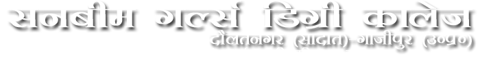 PNSPGC Ghazipur